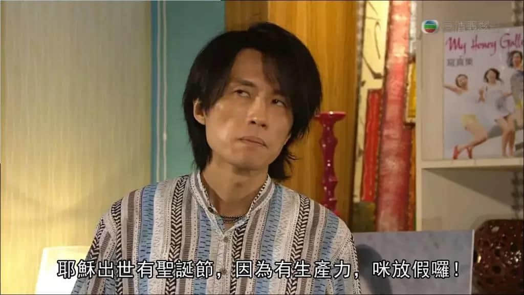 粵語(yǔ)口頭禪中蘊(yùn)含嘅生活哲學(xué)
