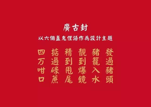 連粵劇都唔用粵語嚟唱嘞，我哋仲可以點(diǎn)傳承祖宗留低嘅語言？