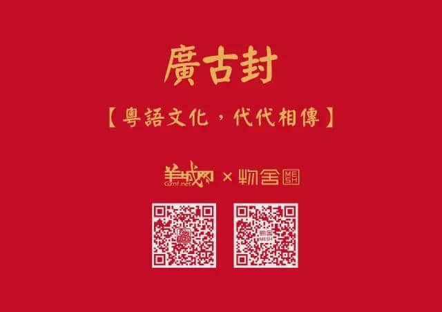 連粵劇都唔用粵語嚟唱嘞，我哋仲可以點(diǎn)傳承祖宗留低嘅語言？