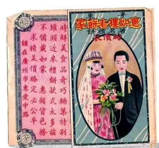 百年間消失殆盡嘅老字號，你聽過邊間？
