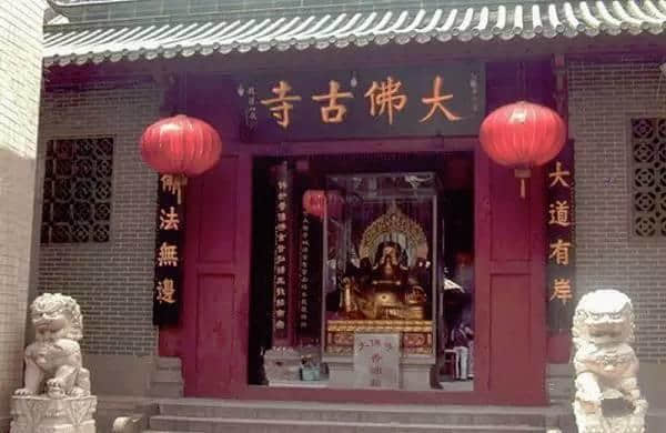 大佛寺曾經(jīng)誕生過(guò)廣州“民選”市長(zhǎng)，點(diǎn)解后來(lái)會(huì)夭折？