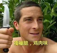 粵語內(nèi)涵名菜，連貝爺聽到都驚驚！