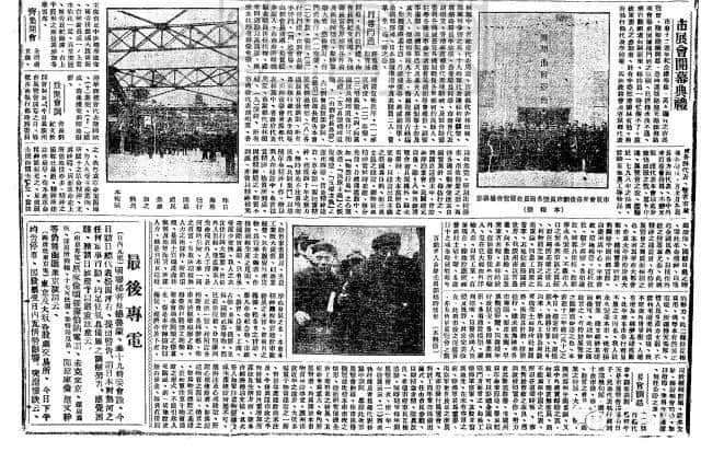 今日廣州95歲喇，生日快樂(lè)！