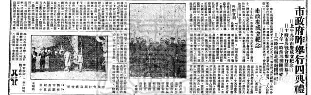 今日廣州95歲喇，生日快樂(lè)！