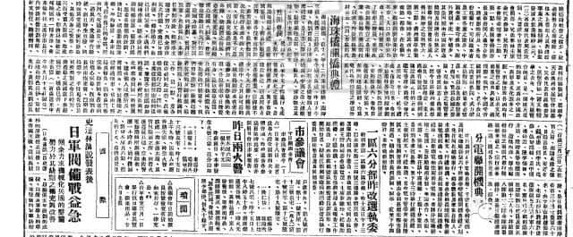 今日廣州95歲喇，生日快樂(lè)！