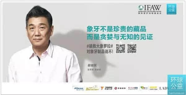 講真，每次睇到廣州地鐵嘅保護(hù)象牙廣告就唔爽！