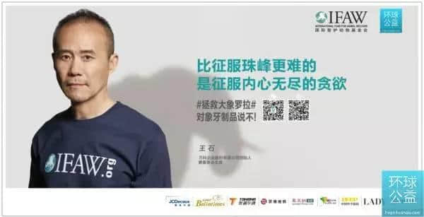 講真，每次睇到廣州地鐵嘅保護(hù)象牙廣告就唔爽！