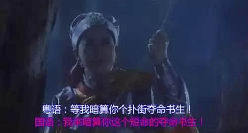 點(diǎn)解《美人魚(yú)》一定要睇粵語(yǔ)版？