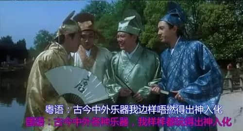 點(diǎn)解《美人魚(yú)》一定要睇粵語(yǔ)版？