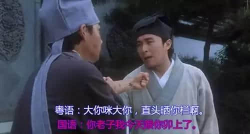 點(diǎn)解《美人魚(yú)》一定要睇粵語(yǔ)版？