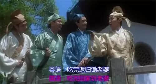 點(diǎn)解《美人魚(yú)》一定要睇粵語(yǔ)版？