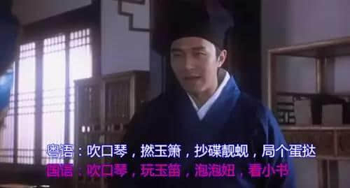 點(diǎn)解《美人魚(yú)》一定要睇粵語(yǔ)版？