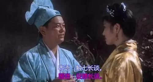 點(diǎn)解《美人魚(yú)》一定要睇粵語(yǔ)版？