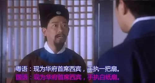 點(diǎn)解《美人魚(yú)》一定要睇粵語(yǔ)版？
