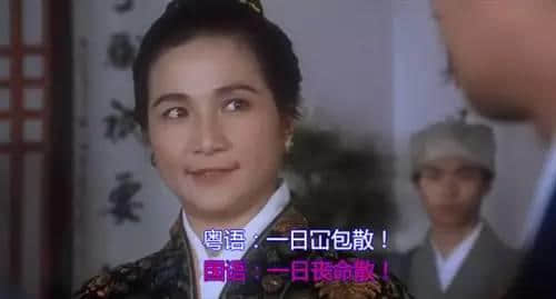點(diǎn)解《美人魚(yú)》一定要睇粵語(yǔ)版？