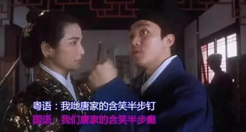 點(diǎn)解《美人魚(yú)》一定要睇粵語(yǔ)版？