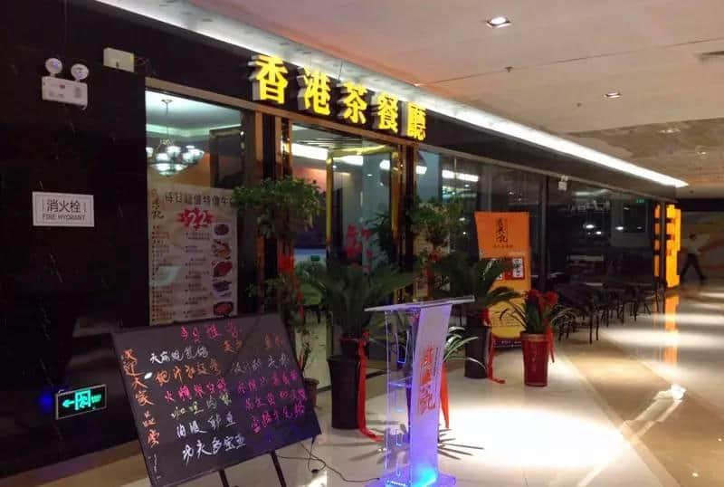 點(diǎn)解廣州嘅“港式茶餐廳”會(huì)比香港仲要貴？