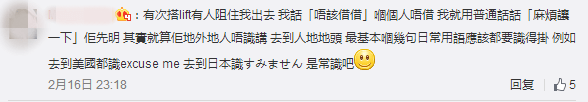 生活喺廣州，究竟需唔需要學(xué)粵語(yǔ)？
