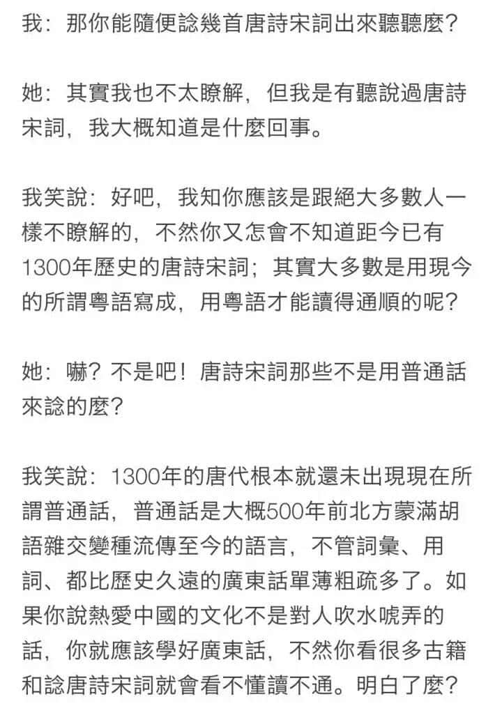 生活喺廣州，究竟需唔需要學(xué)粵語(yǔ)？