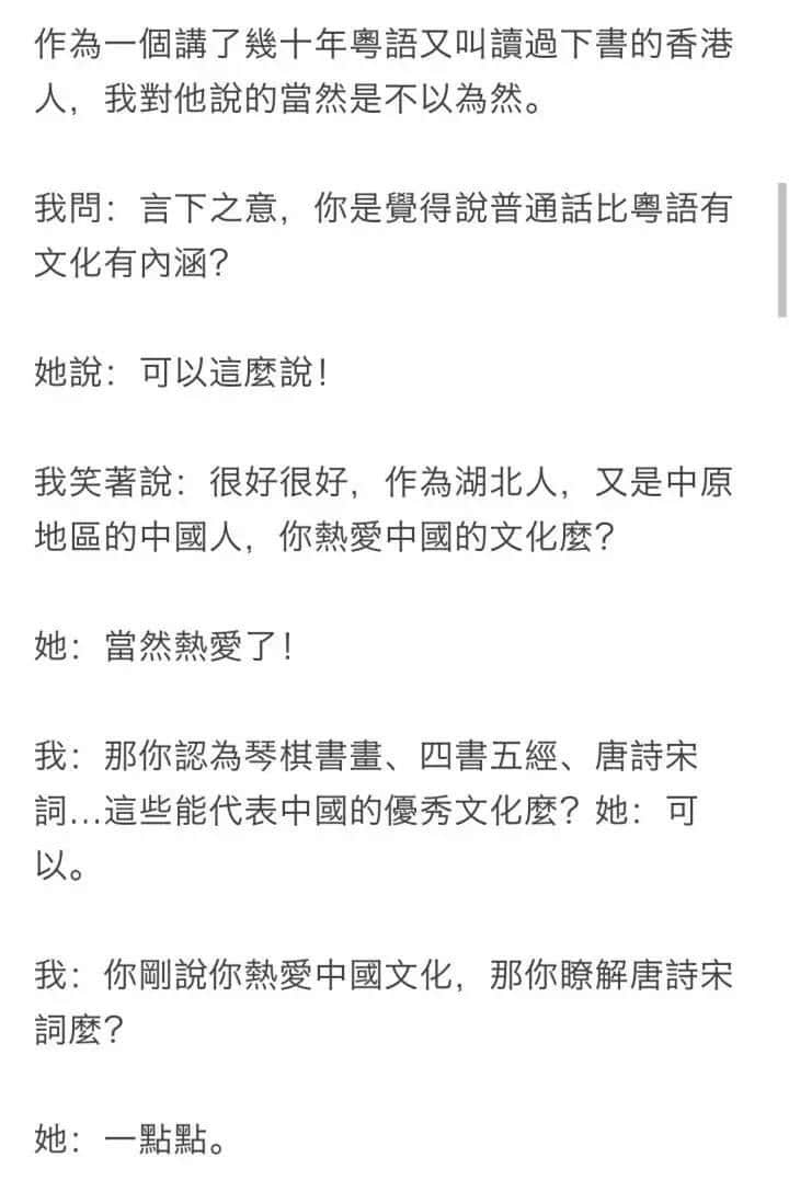 生活喺廣州，究竟需唔需要學(xué)粵語(yǔ)？