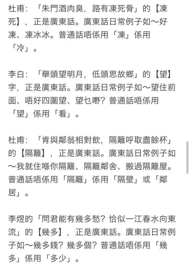 生活喺廣州，究竟需唔需要學(xué)粵語(yǔ)？