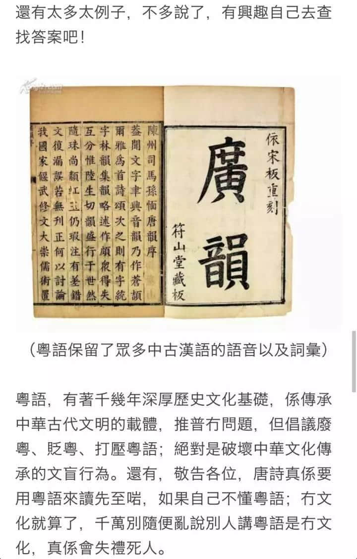 生活喺廣州，究竟需唔需要學(xué)粵語(yǔ)？