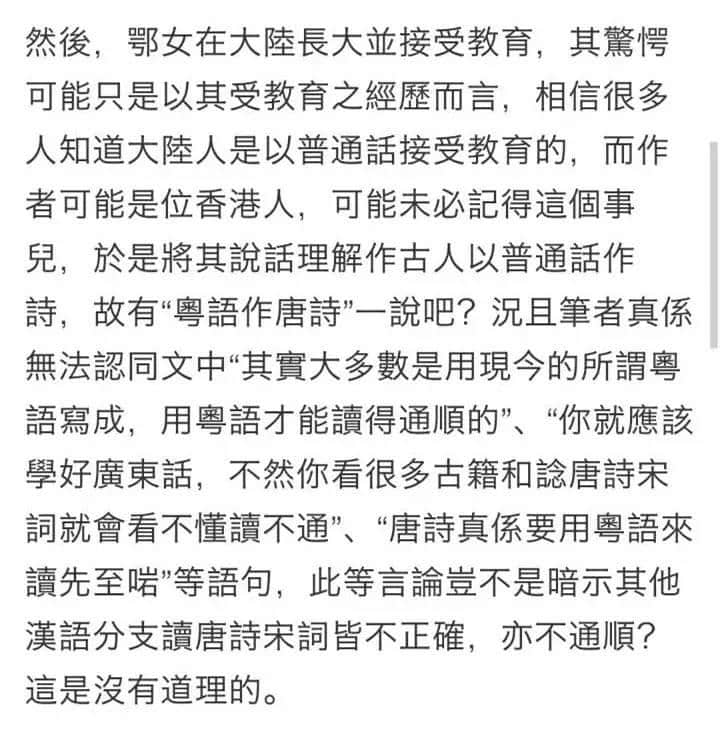 生活喺廣州，究竟需唔需要學(xué)粵語(yǔ)？