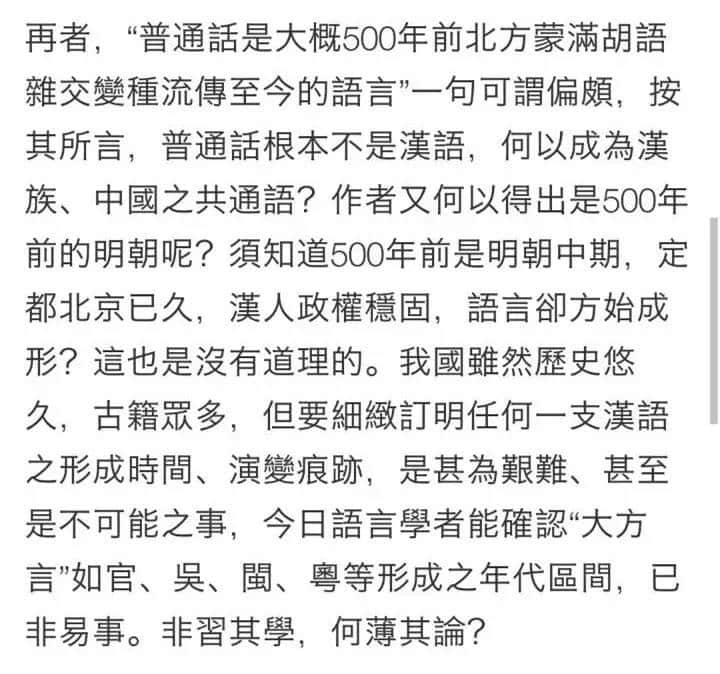 生活喺廣州，究竟需唔需要學(xué)粵語(yǔ)？
