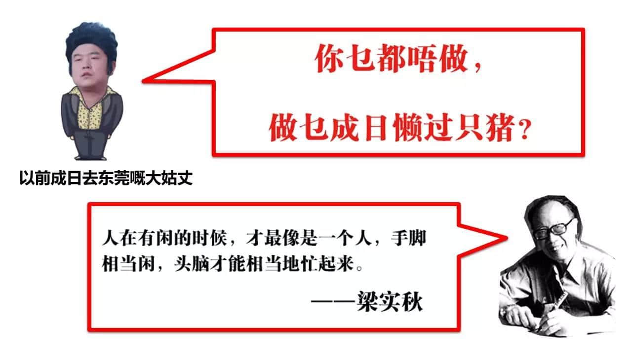 大文豪點樣回應(yīng)姨媽姑姐嘅新年提問？