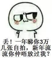 聽講，依家90年后系咁拜年嘅……
