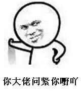 聽講，依家90年后系咁拜年嘅……