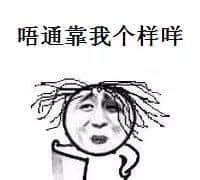 聽講，依家90年后系咁拜年嘅……