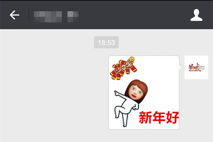 聽講，依家90年后系咁拜年嘅……