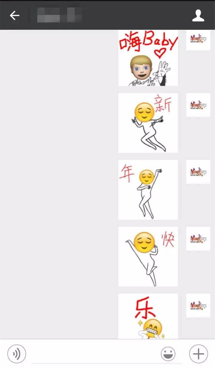 聽講，依家90年后系咁拜年嘅……