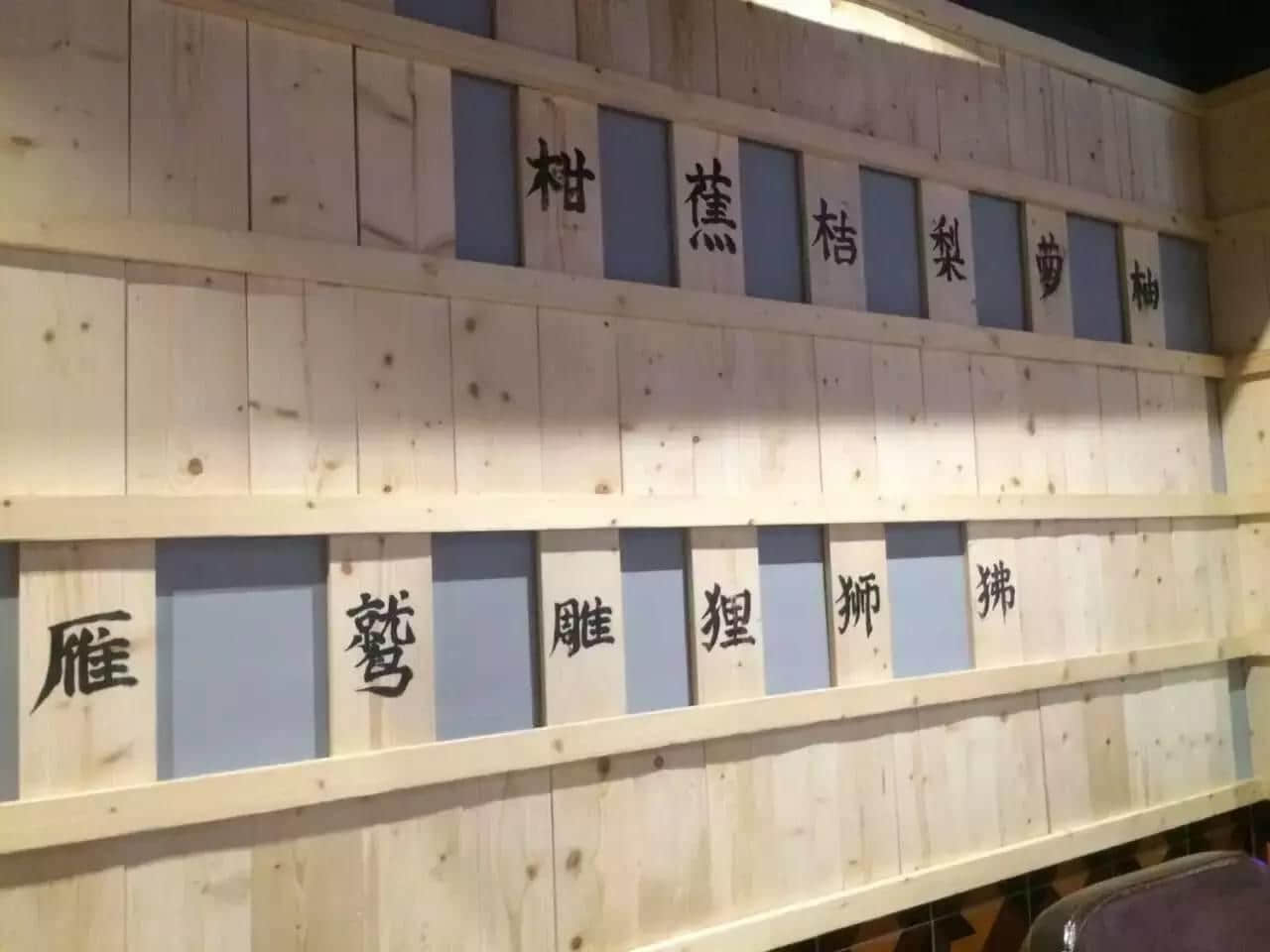 廣州人，不如我哋一齊觸七長(zhǎng)談？