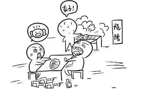 廣州人飲醉之后嘅十大神招式，總有一款你耍過！
