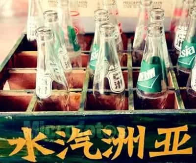 舌尖上的童年：80、90最愛嘅十大零食