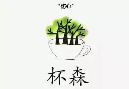 粵語唔好系一種點樣嘅體驗？