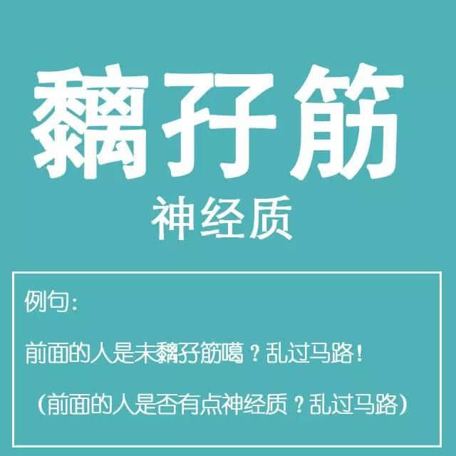 粵語(yǔ)金句多多聲，唔使問(wèn)阿貴你識(shí)知道嘅！