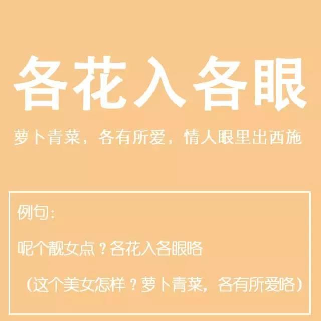 粵語(yǔ)金句多多聲，唔使問(wèn)阿貴你識(shí)知道嘅！