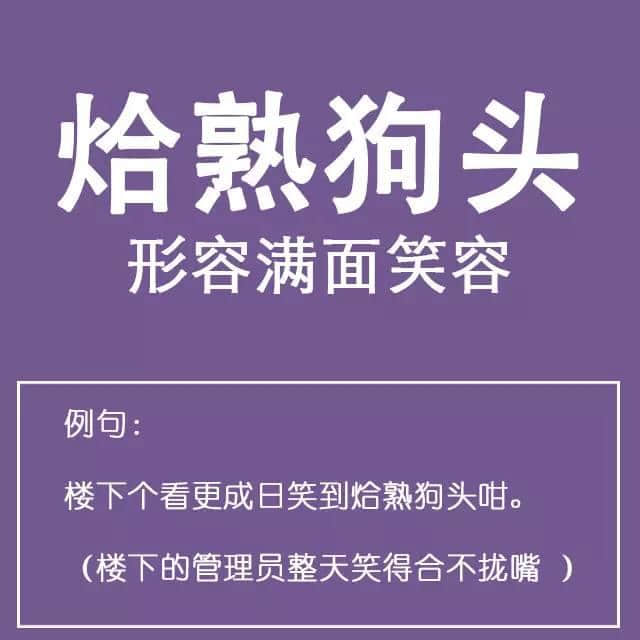 粵語(yǔ)金句多多聲，唔使問(wèn)阿貴你識(shí)知道嘅！