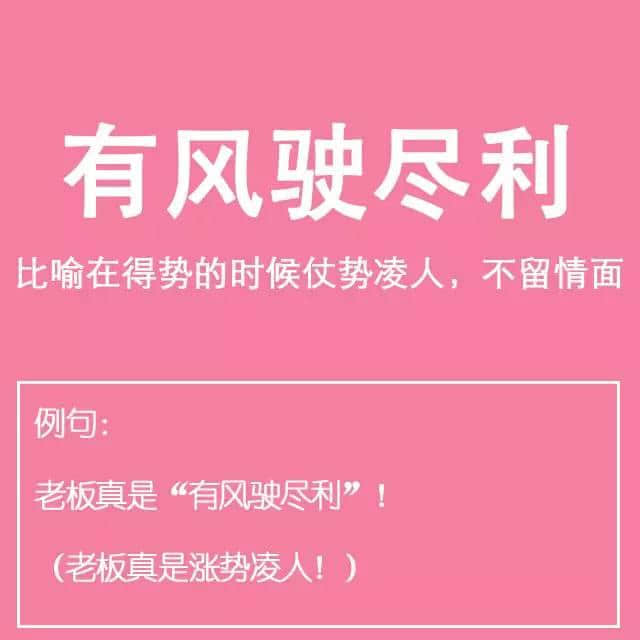 粵語(yǔ)金句多多聲，唔使問(wèn)阿貴你識(shí)知道嘅！