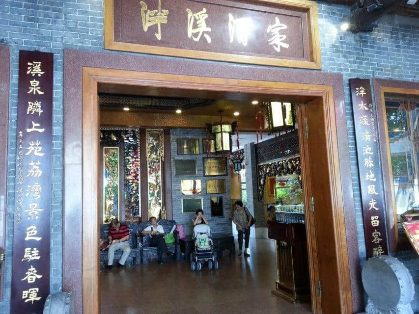 有人將廣州所有百年老字號茶樓嘅舊相收集起身，用投影儀循環(huán)播放，細說廣州飲茶文化