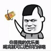 有啲粵語俗語，聽唔明仲以為你贊緊人！