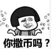 有啲粵語俗語，聽唔明仲以為你贊緊人！