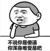 有啲粵語俗語，聽唔明仲以為你贊緊人！