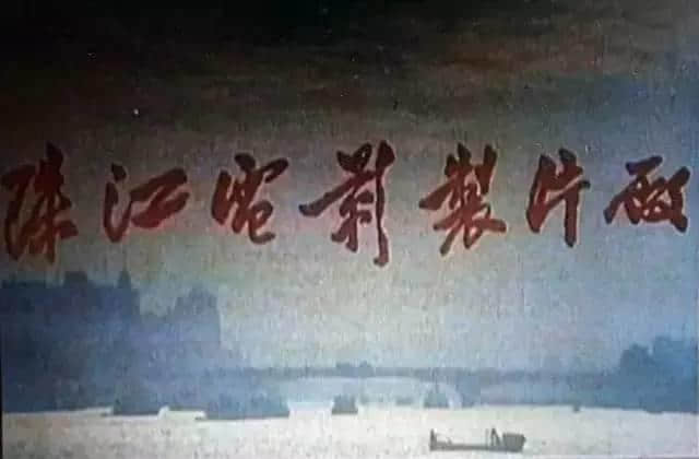 呢部系最早期嘅關于廣州青年嘅電影，100%取景于廣州！