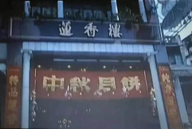 呢部系最早期嘅關于廣州青年嘅電影，100%取景于廣州！