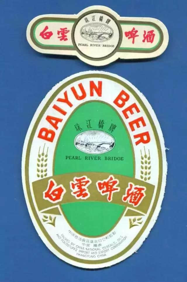 呢部系最早期嘅關于廣州青年嘅電影，100%取景于廣州！