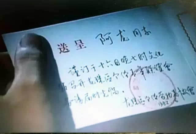 呢部系最早期嘅關于廣州青年嘅電影，100%取景于廣州！